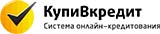 Логотип КупиВКредит
